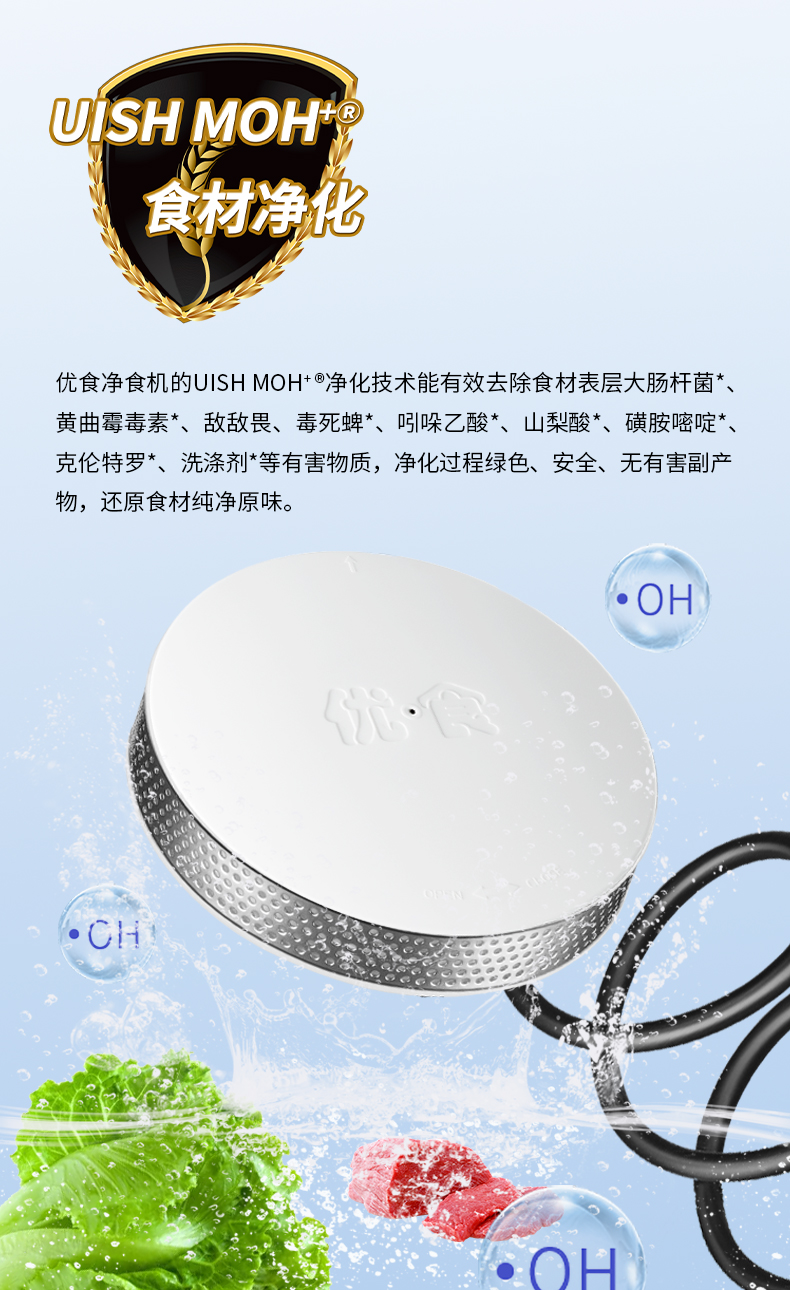 US-I03-A详情页20230901_05.jpg