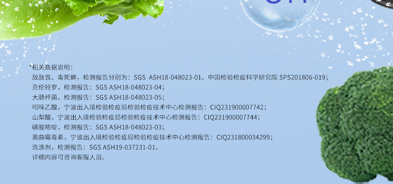 US-I03-A详情页20230901_06.jpg