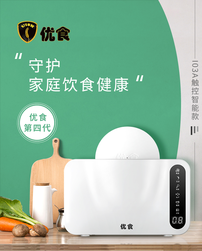 US-I03-A详情页20230901_01.jpg